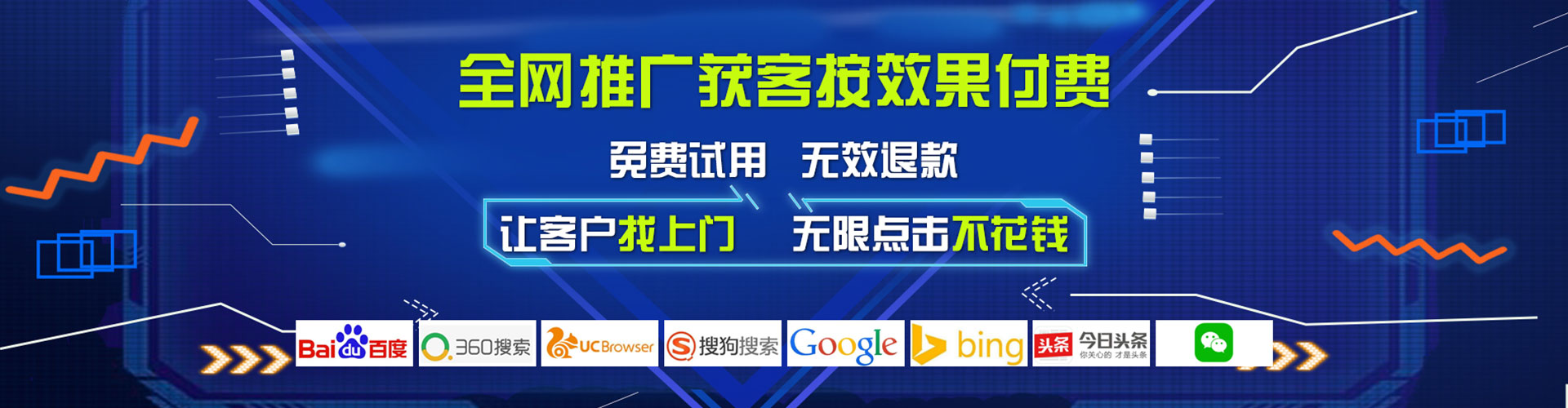 甘泉百度广告竞价